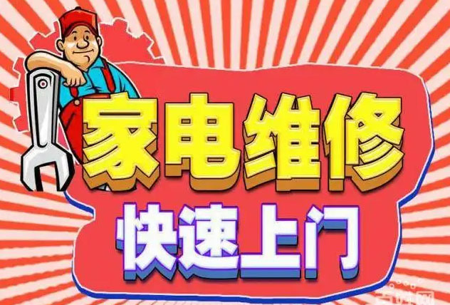 龙岗森太燃气灶维修